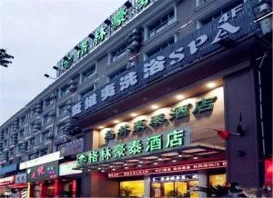 格林豪泰上海市松江松东商务酒店 - Beicang