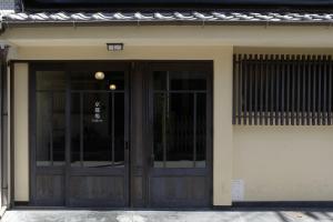 Machiya-Hotel Kyoto-ba 町屋ホテル 京都宿