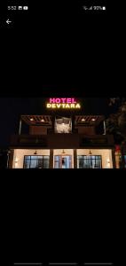 Hotel Devtara