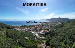 Leftis Romantica