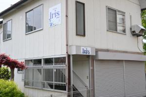 Iris
