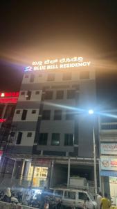 Blue Bell Residency Yeswanthpur Railway Station