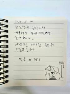 로맨틱 프라이빗 테라스, 무료주차, 2룸