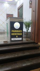 Parvati Heritage