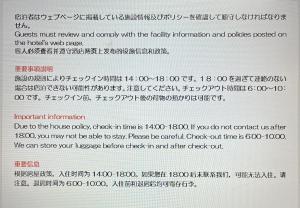 Dormitory Sandanya Guesthouse