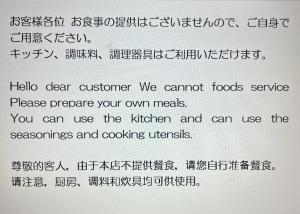 Dormitory Sandanya Guesthouse