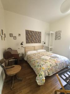 Casa Renata -Charming Loggia