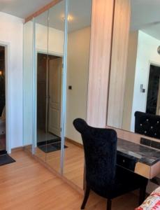 Supalai Wellington 2