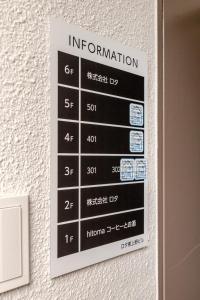 rot東上野3丁目401