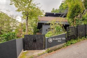 HAKONE Villa-Rin- 052H