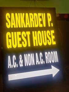 Sankardev Paying Guest House