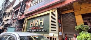 Hotel HVH Kashi Vishwanath - 400m from Kashi Vishwanath Temple and Ganga Aarti Ghat