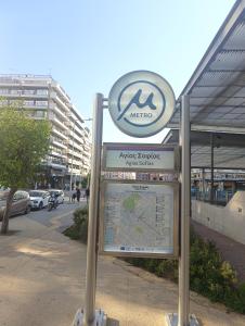 Phidias House Downtown