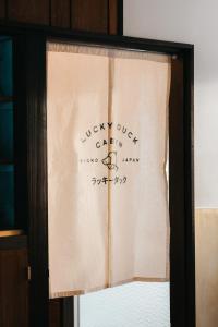 Lucky Duck Cabin Myoko