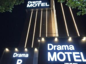 Daegu Suseong DRAMA - Ubytování bez kategorie ve městě Tegu