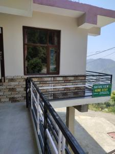Nature View Home Stay