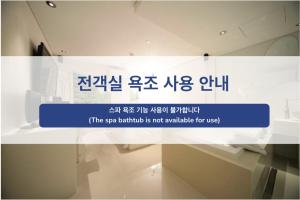 Jongno Hotel Pop Leeds Premier