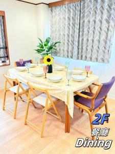 豊の宿ーお花茶屋ー140平米ー駅6分ー寝室4つートイレ3つーシャワールーム3つー高速wifiー喫煙所有ー成田直通