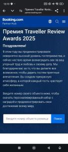 Three rooms appartment with two separate sleeping rooms.