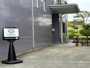 Vacation Rental TOKIWA