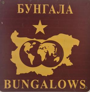 Bungalow GHP-B