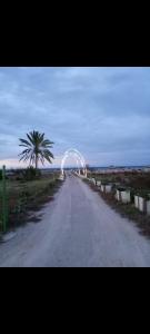 Espace el aine