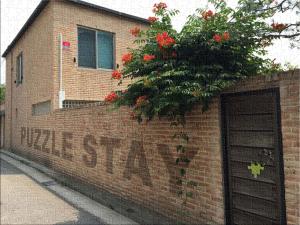 Puzzlestay House