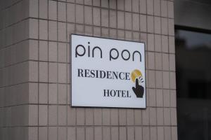 Pin pon hotel & cabin Tokuyama Ekimae - Vacation STAY 30945v