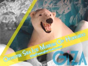 Hotel Okhotsk Palace - Vacation STAY 24146v