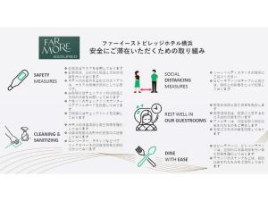 Far East Village Hotel Yokohama - Vacation STAY 27932v