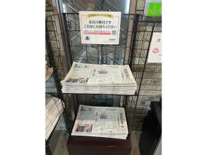 Hotel Tetora Hachinohe - Vacation STAY 38082v