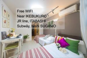 Home Tokyo Takinogawa