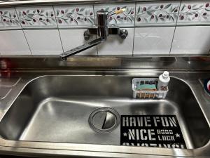 幸民泊Sachi Guesthouse