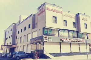 Aseel for serviced Apartments اسيل للشقق المخدومة