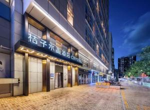 Orange crystal Beijing Changying Fudi V Center Hotel