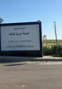 La perle de la marina