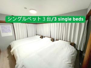 思案橋徒歩圏内 寝室3部屋 最大7人 古民家リノベーション セルフチェックイン 長期滞在歓迎