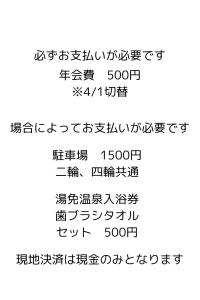 ライダーハウスr191