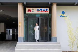 Aank Hotel and Spa Daejeon Yuseong