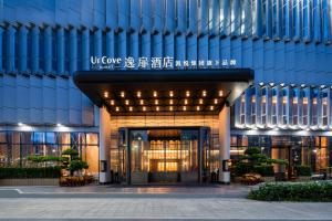 UrCove by Hyatt Shenzhen Bay Mixc - 4hvězdičkové hotely ve městě Šen-čen