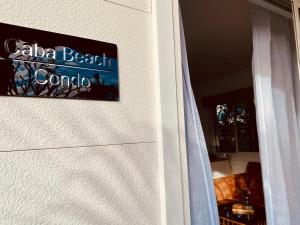 Caba Beach Condo Modern, 2-bedroom cabin, walk to the beach! 3-night minimum stay