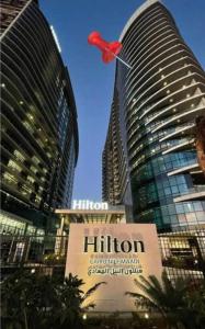 شقة فندقية Tawor Risdont Hilton النيل بالمعادي 17