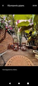 Naiada - 3 bedrooms apartment in city center