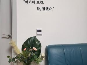 Gyeongju Pool Villa Orosi