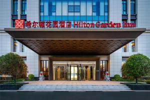 Hilton Garden Inn Xinyang East Railway Station