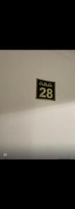 luxury modern apartment, alrabi