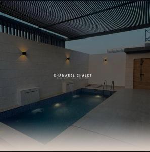 Chamarel Chalet