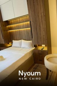 Nyoum New Cairo - نيوم القاهرة الجديدة
