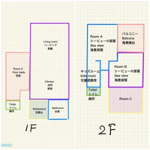 ZZOKIAI紫葉 30-second walk to the seaside! You can see the sea from every floor! 4LDK maximun 10 people!