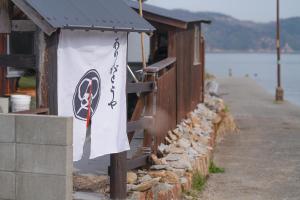 Remote Island MUJI Style Oceanfront Sauna Art injima naosima setouchi Private lodging
